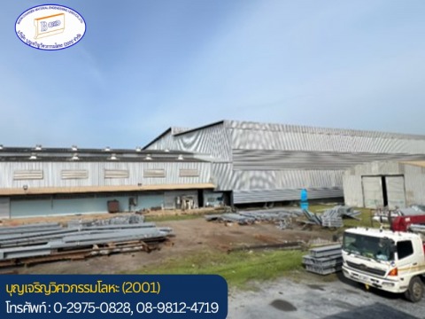 รับเหมาก่อสร้างงานวิศวกรรมโครงสร้างเหล็กขนาดใหญ่ รับเหมาก่อสร้างงานวิศวกรรมโครงสร้างเหล็กขนาดใหญ่