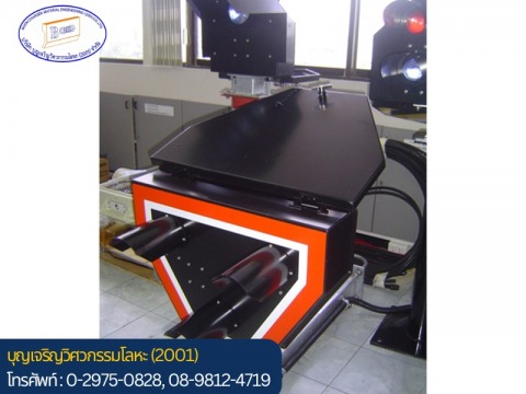 รับเหมาติดตั้งสัญญาณไฟจราจร รับเหมาติดตั้งสัญญาณไฟจราจร