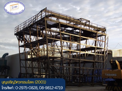 รับเหมาผลิตชิ้นงานเหล็ก แสตนเลส ตามแบบ OEM รับเหมาผลิตชิ้นงานเหล็ก แสตนเลส ตามแบบ OEM