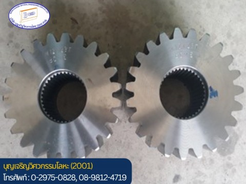 โรงกลึงปทุมธานี โรงกลึงปทุมธานี