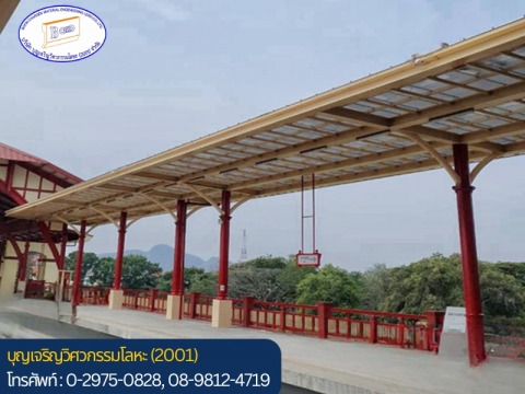 งานโครงสร้างหลังคาสถานีหัวหิน