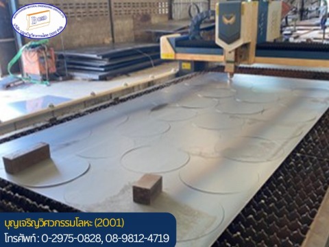 งานตัดเลเซอร์เหล็กตามแบบ งานตัดเลเซอร์เหล็กตามแบบ