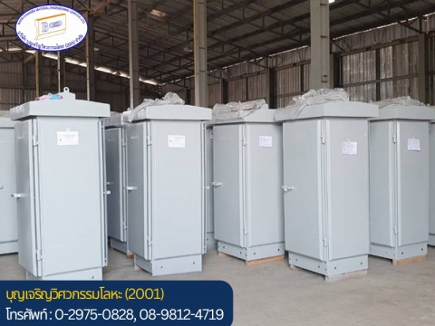 งานประกอบเชื่อมตู้โลเคชั่น งานประกอบเชื่อมตู้โลเคชั่น