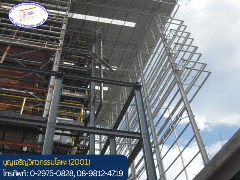 ผู้รับเหมาตัดและเชื่อมเหล็ก ปทุมธานี ผู้รับเหมาตัดและเชื่อมเหล็ก ปทุมธานี